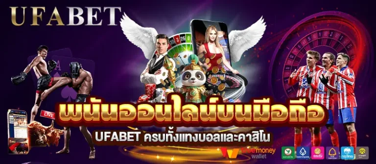 มือถือเครื่องเดียวก็เล่นได้ทุกอย่าง