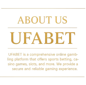 เกี่ยวกับเรา -UFABET
